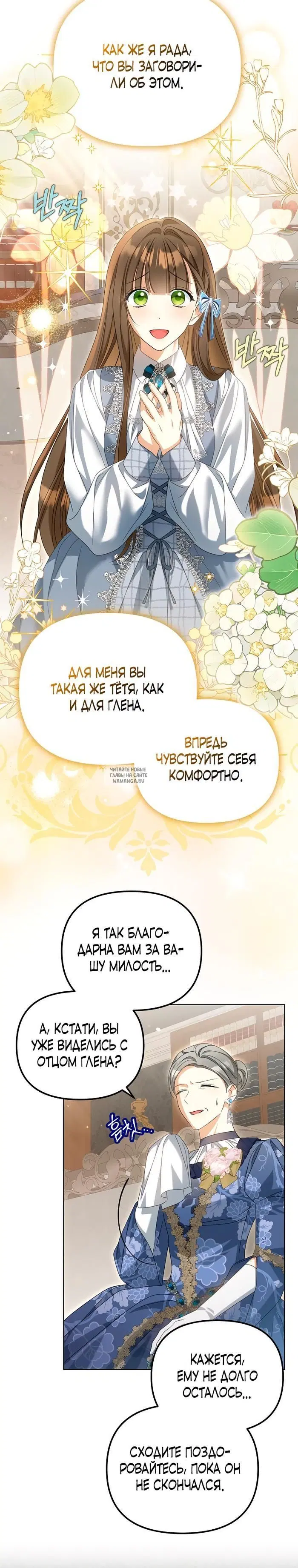 Page 27.000