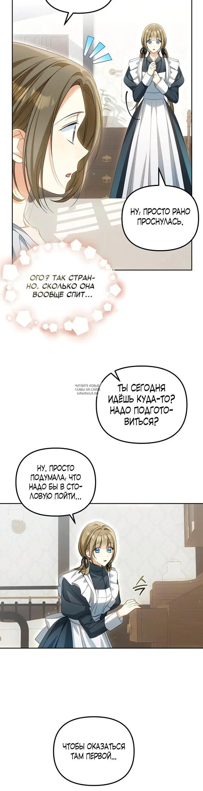 Page 27.000