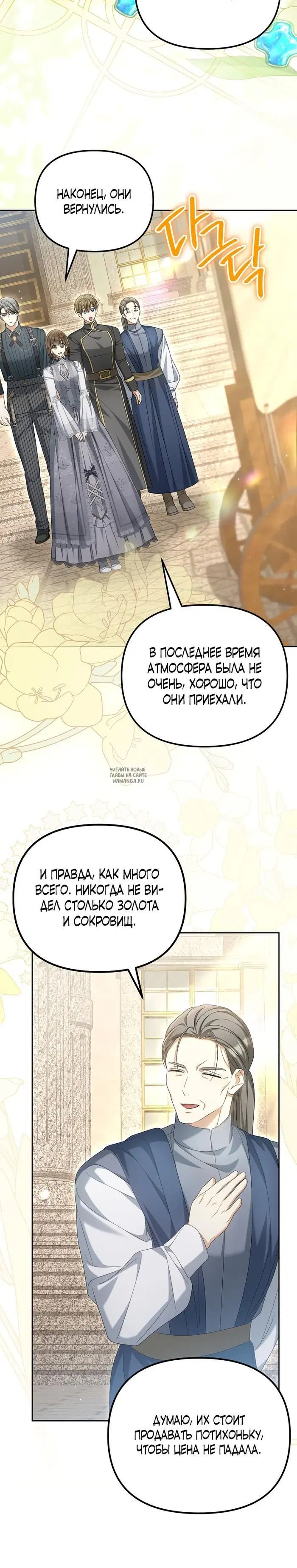 Page 27.000
