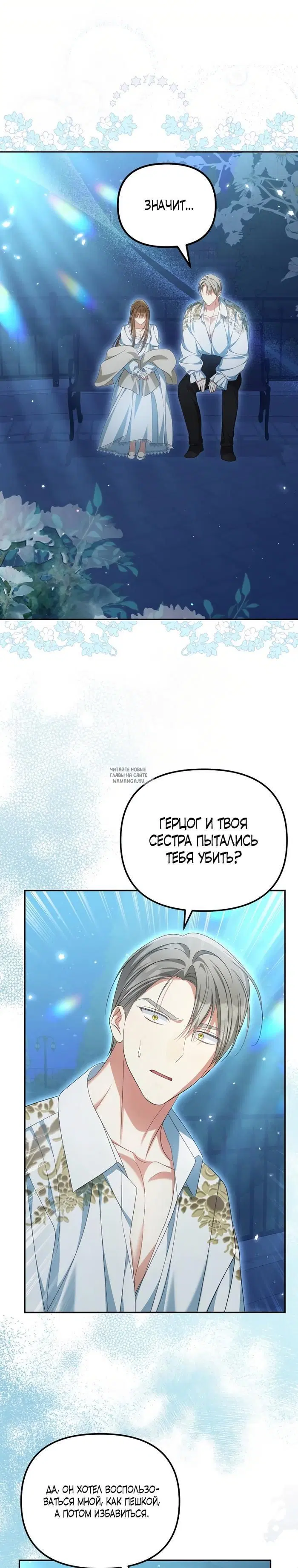 Page 27.000