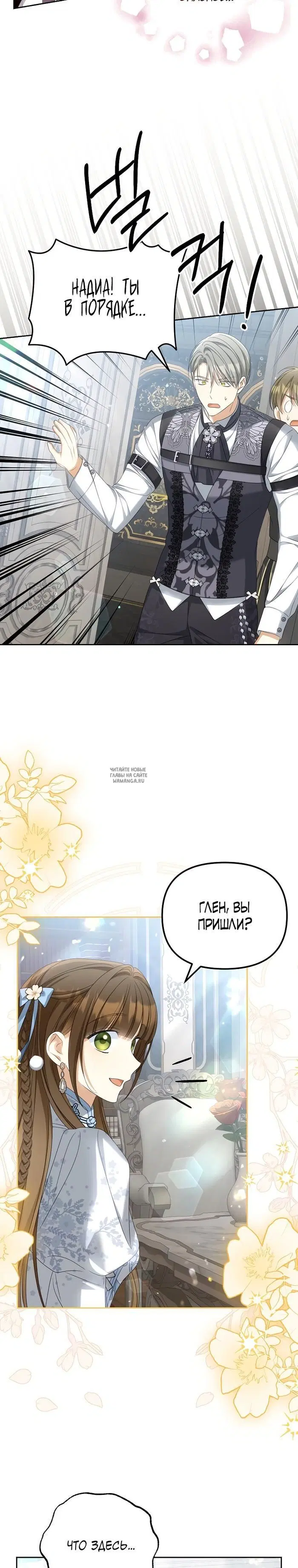 Page 27.000