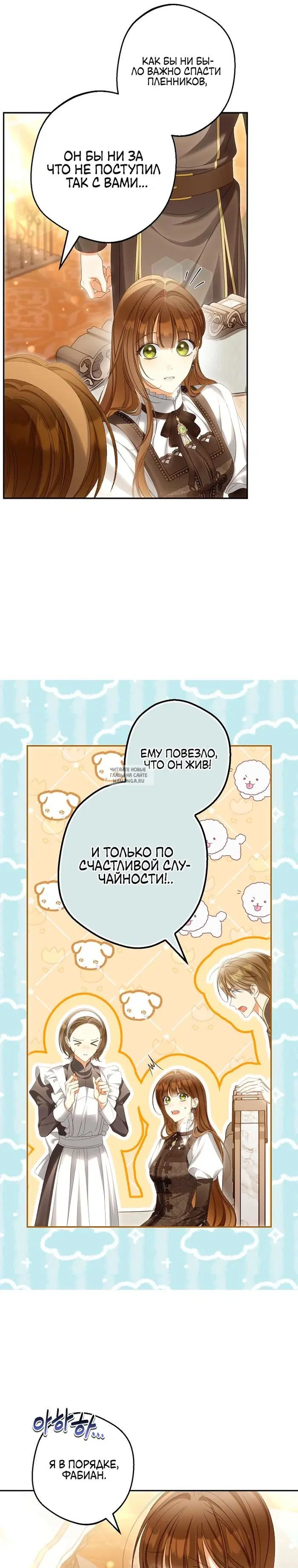 Page 27.000