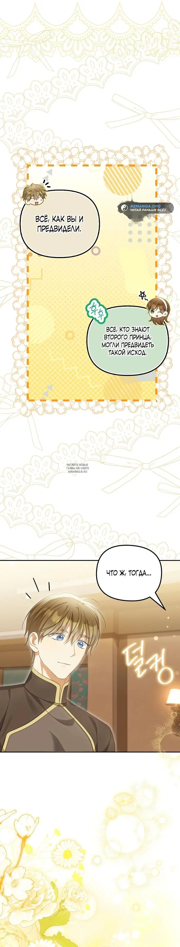 Page 27.000