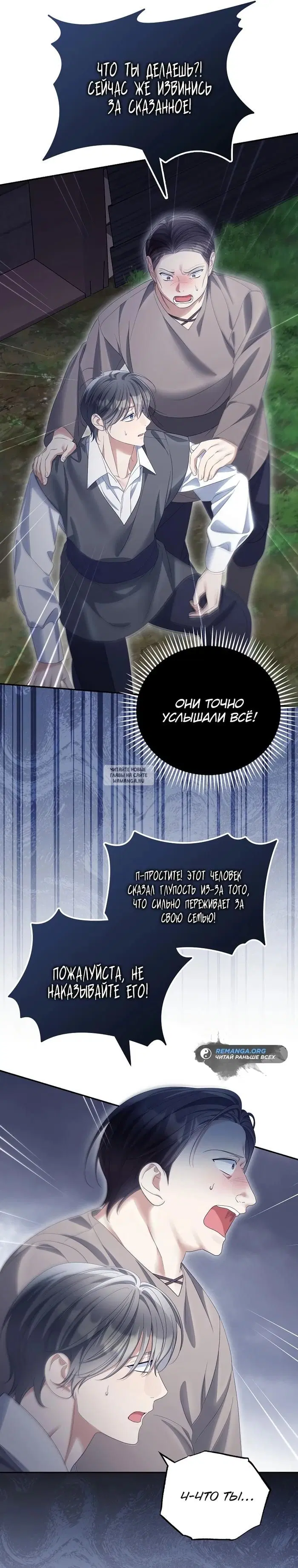 Page 27.000