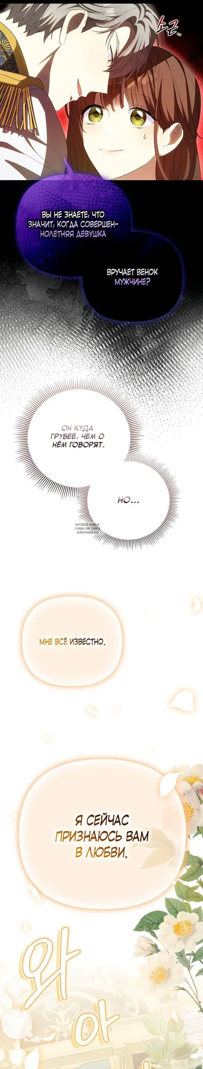 Page 28.000
