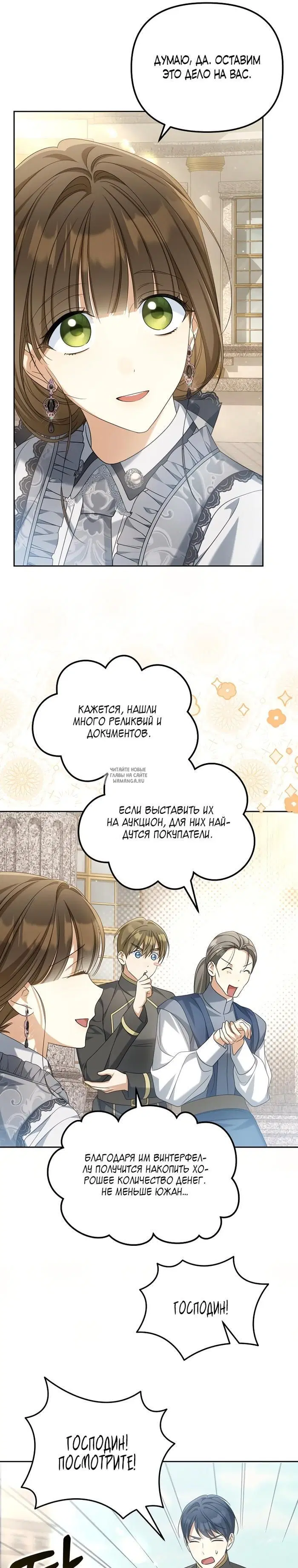 Page 28.000