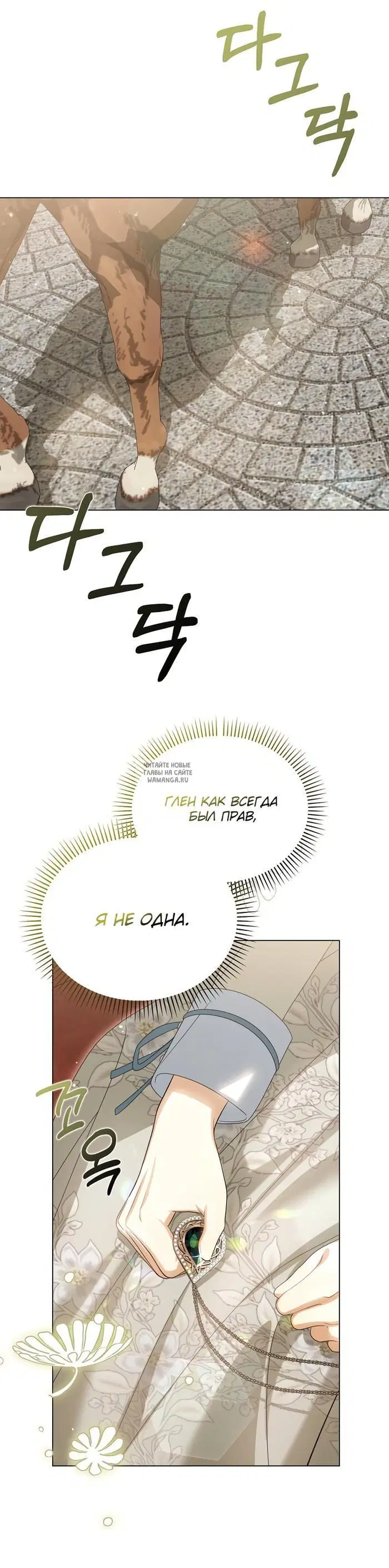 Page 28.000