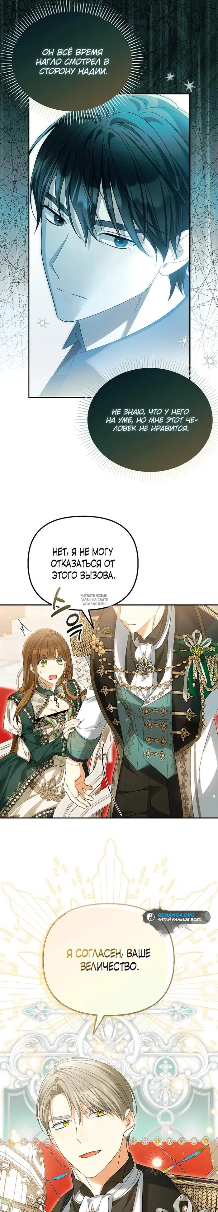 Page 28.000