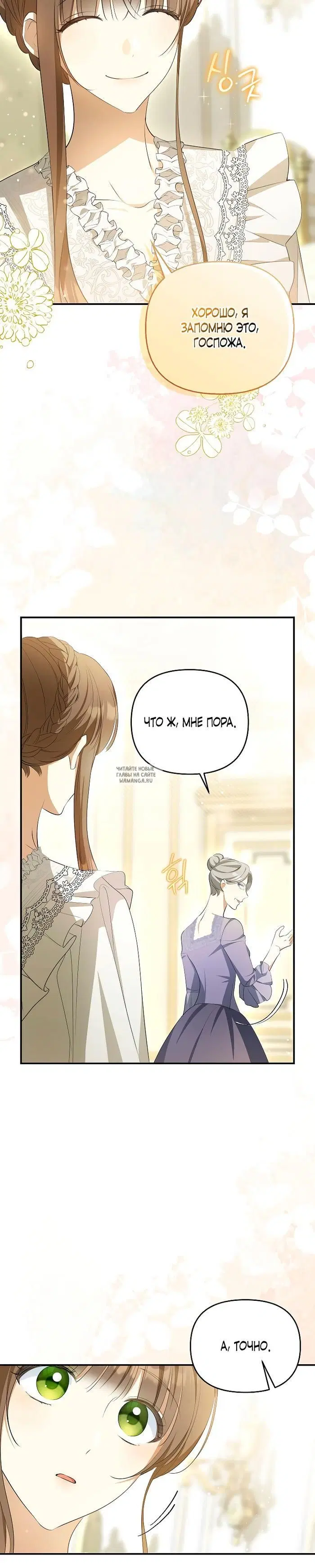 Page 28.000
