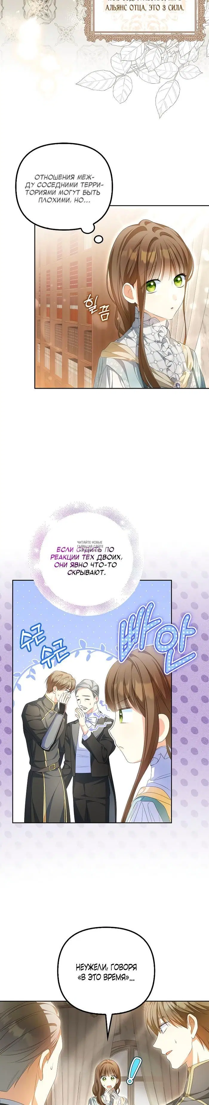 Page 28.000