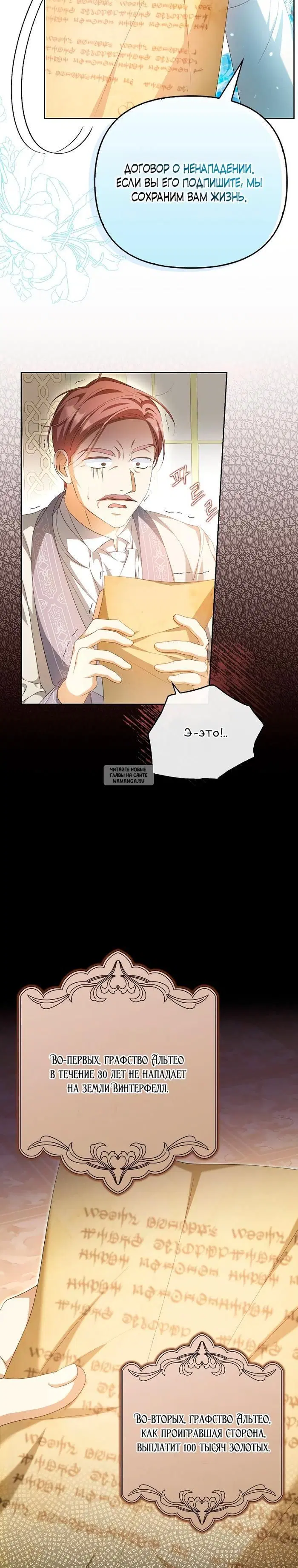 Page 28.000