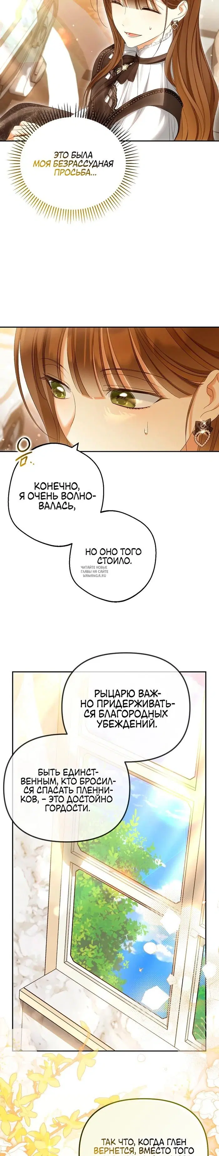 Page 28.000
