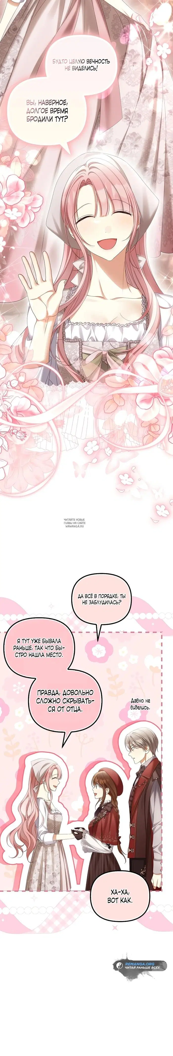 Page 28.000