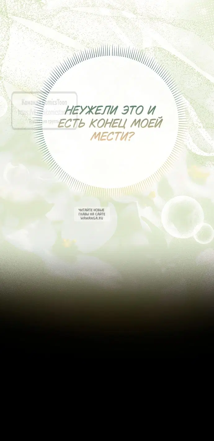 Page 28.000