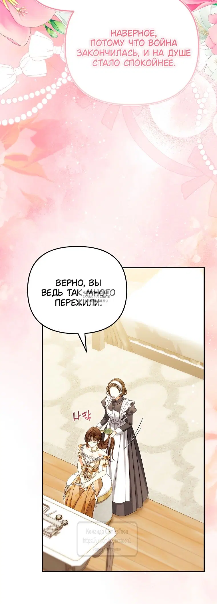 Page 28.000