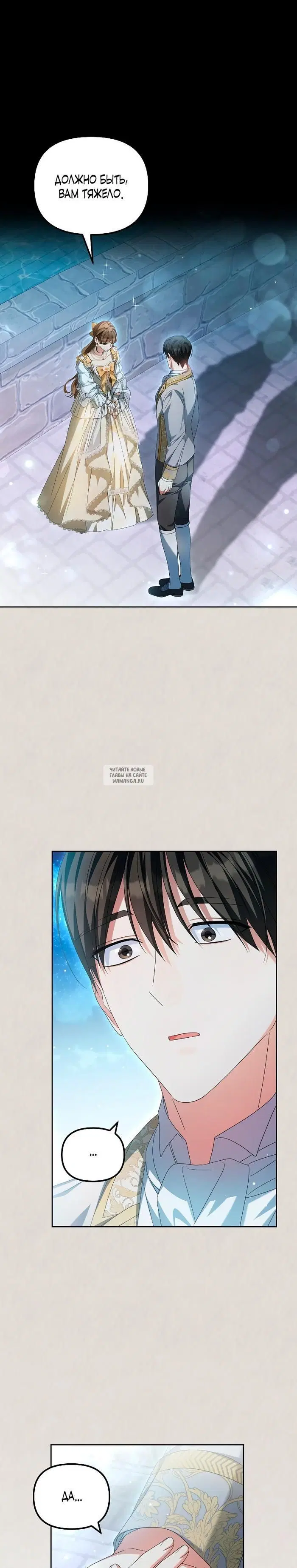 Page 29.000