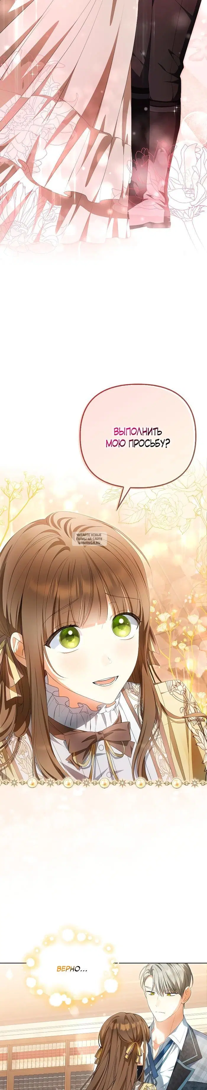 Page 29.000