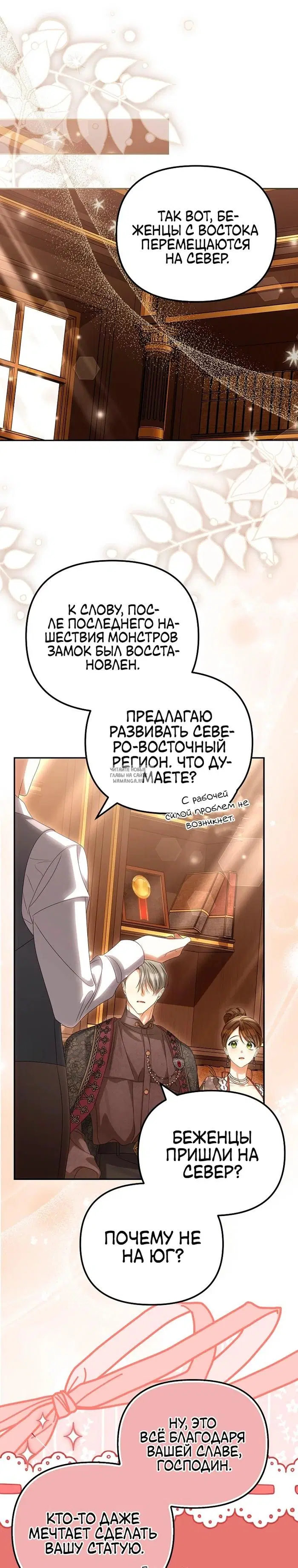 Page 29.000