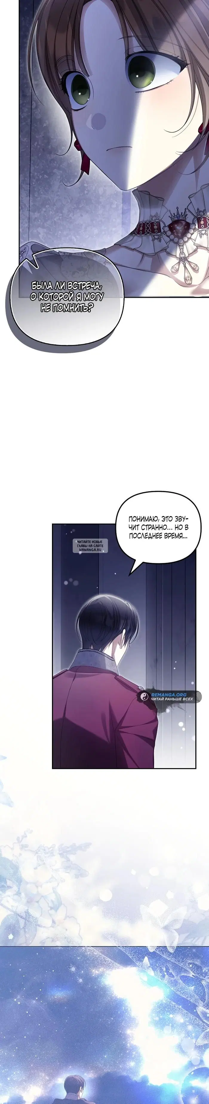 Page 29.000