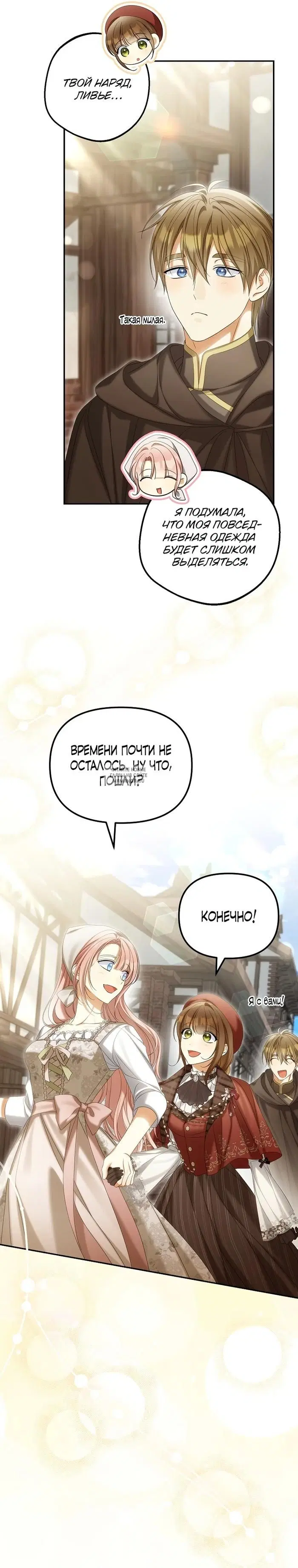 Page 29.000