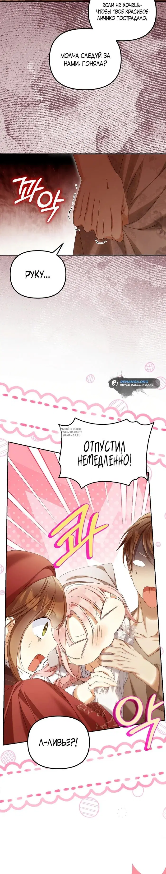 Page 29.000