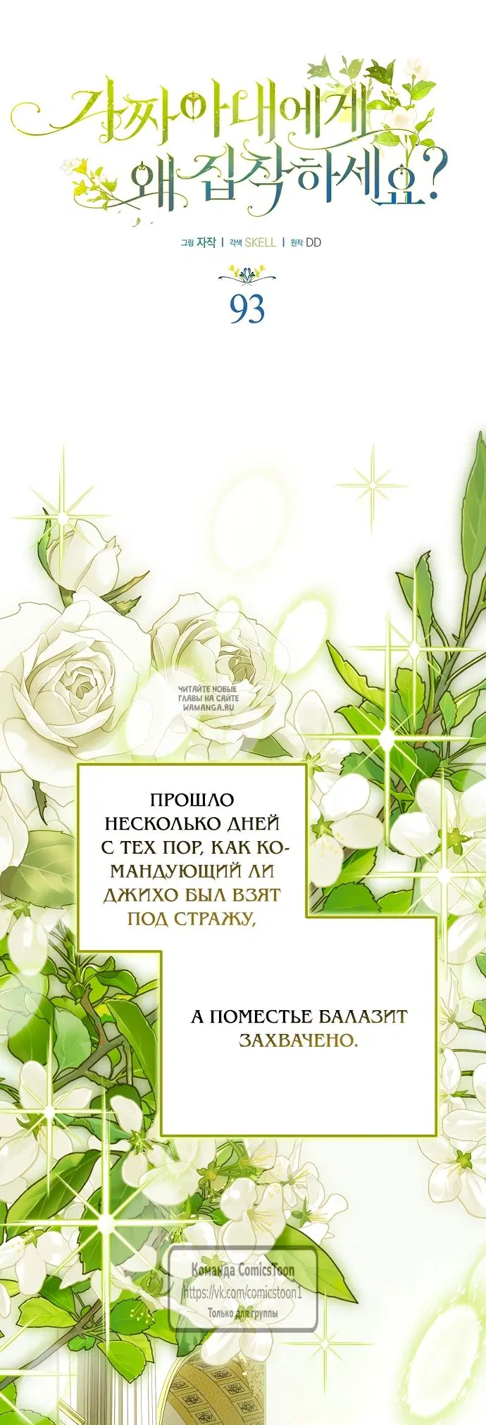 Page 29.000