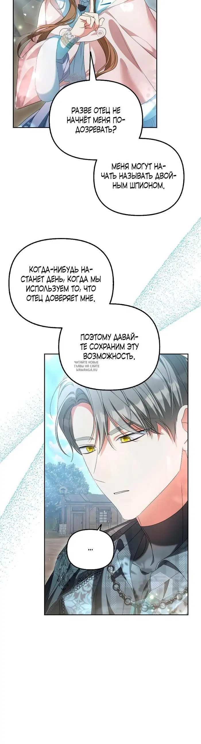 Page 20.000