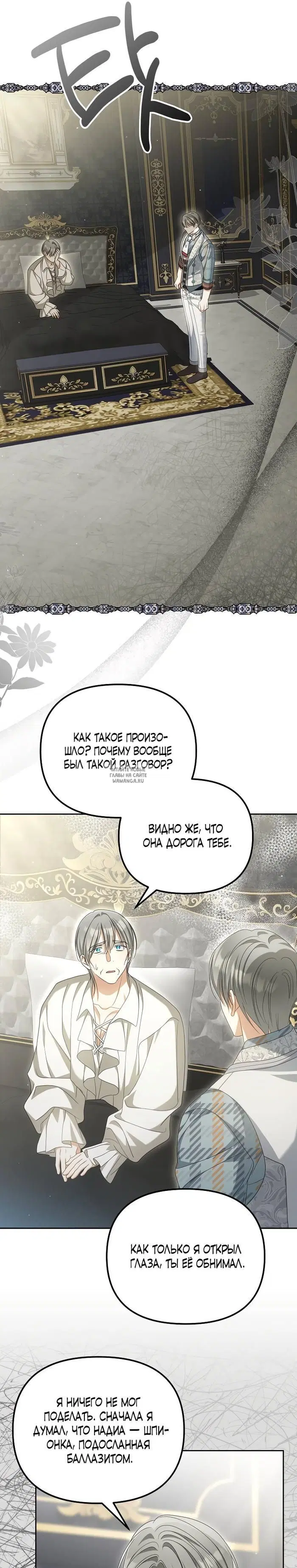Page 20.000