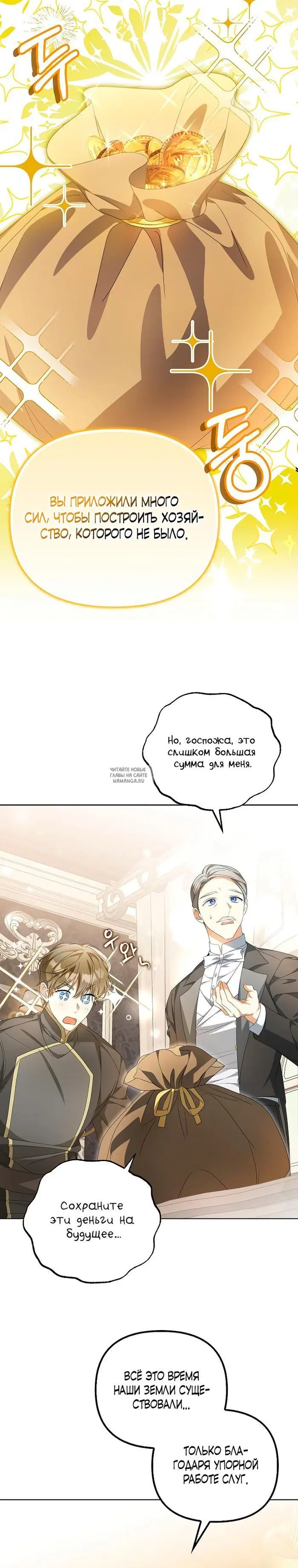 Page 20.000