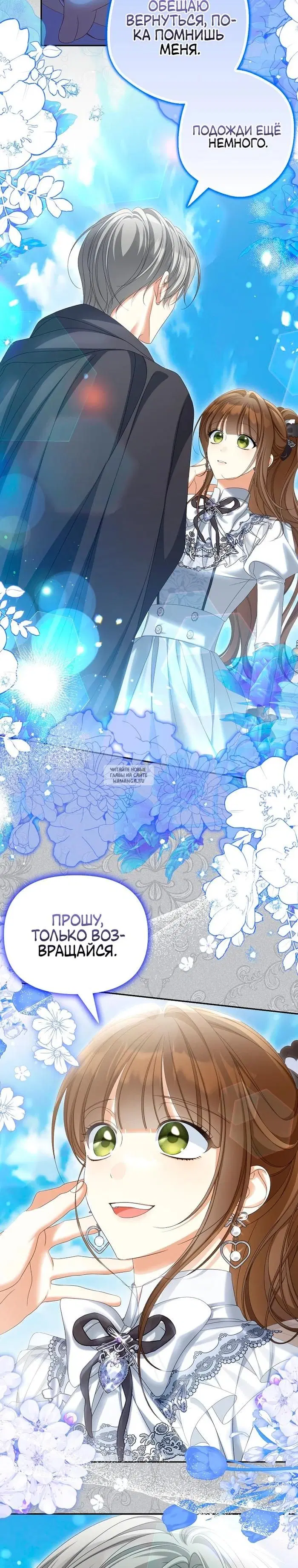 Page 20.000