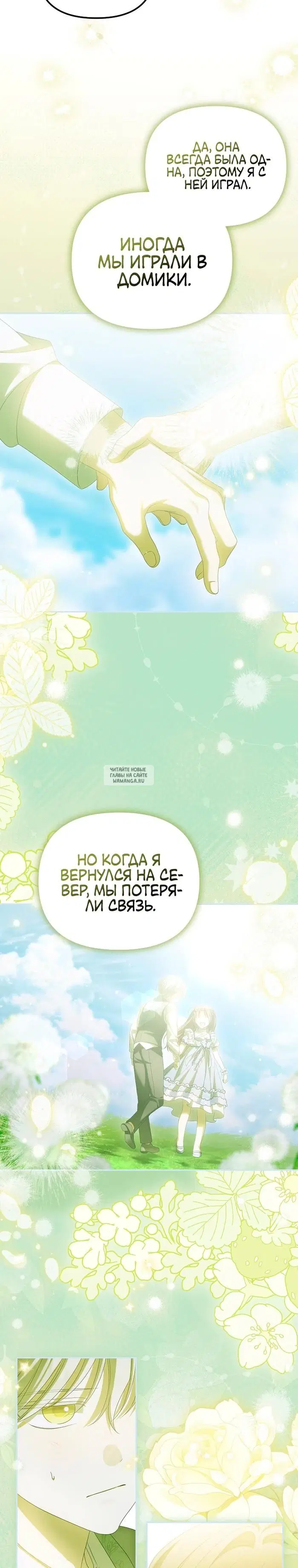 Page 20.000