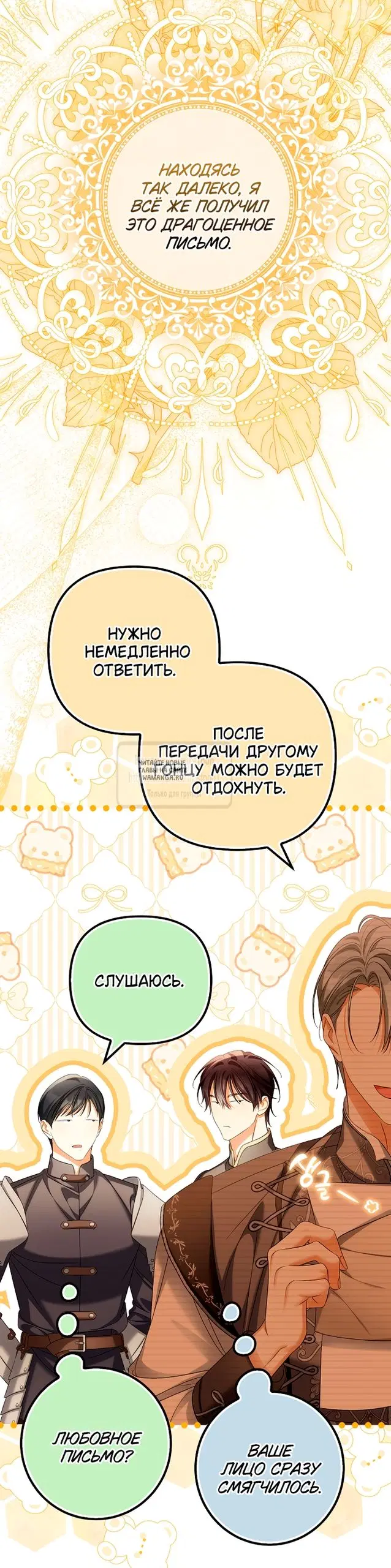 Page 20.000