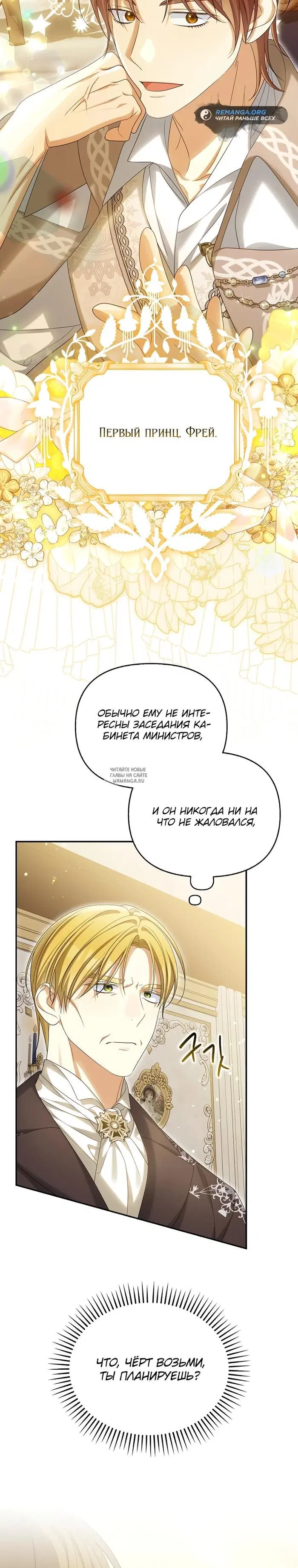 Page 20.000