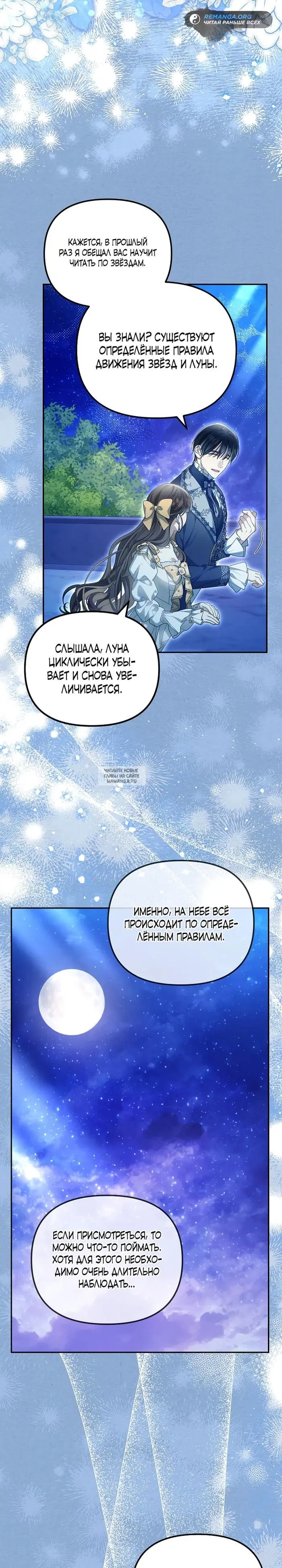 Page 20.000