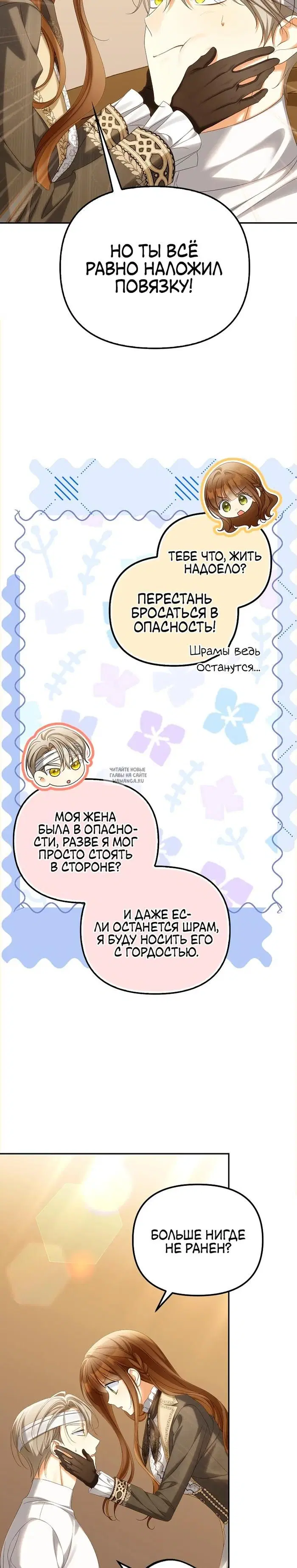 Page 20.000