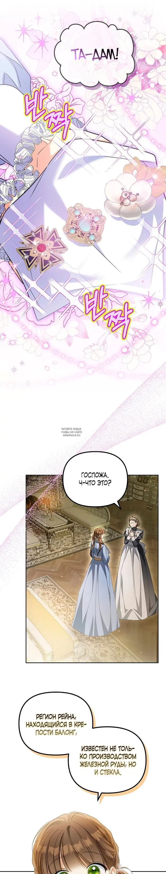 Page 21.000