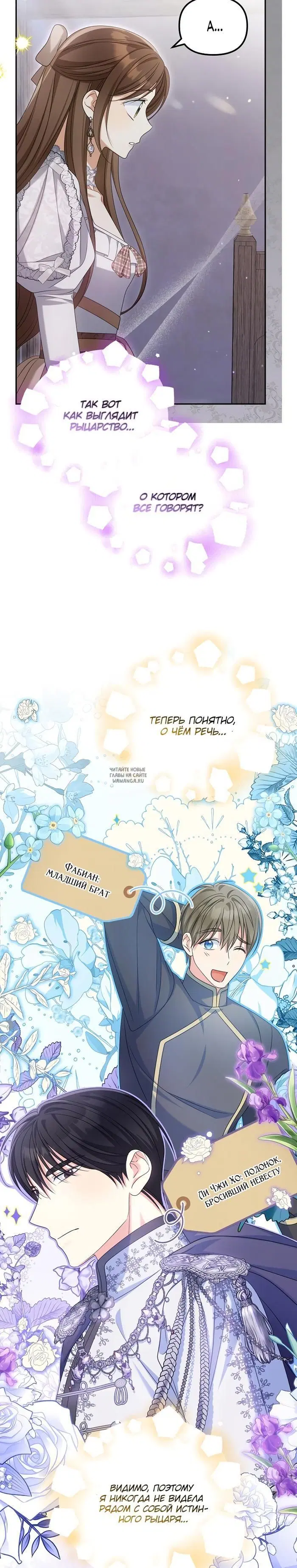 Page 21.000