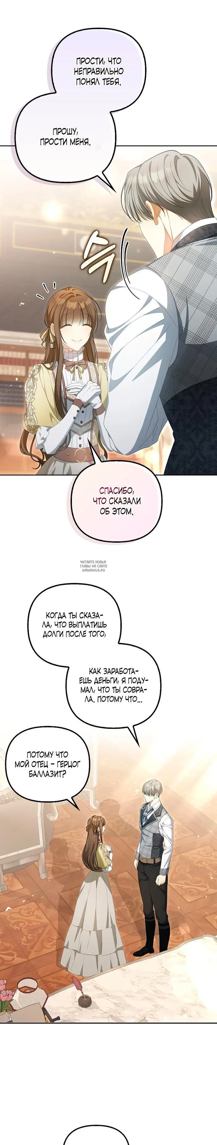 Page 21.000