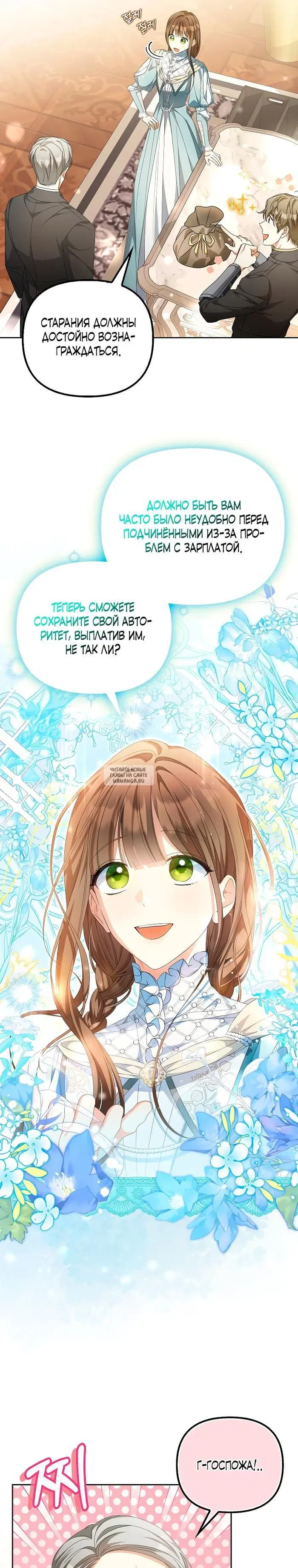 Page 21.000