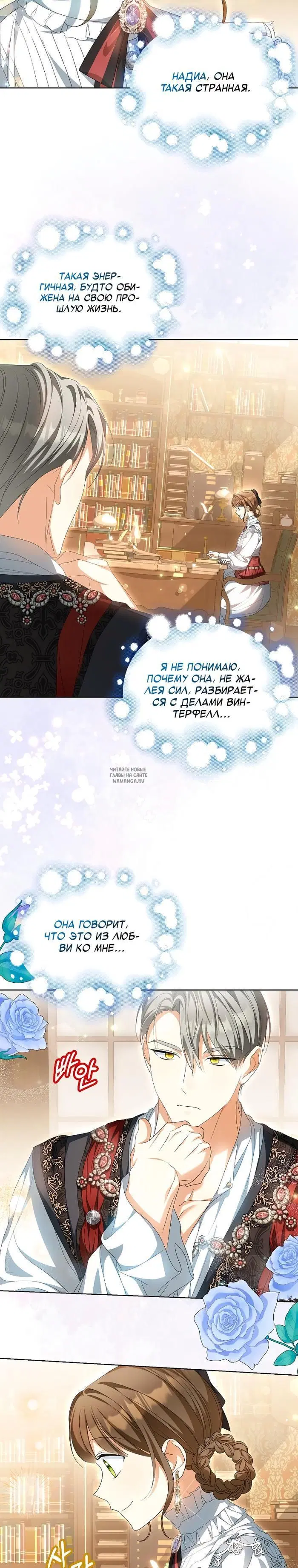 Page 2.000