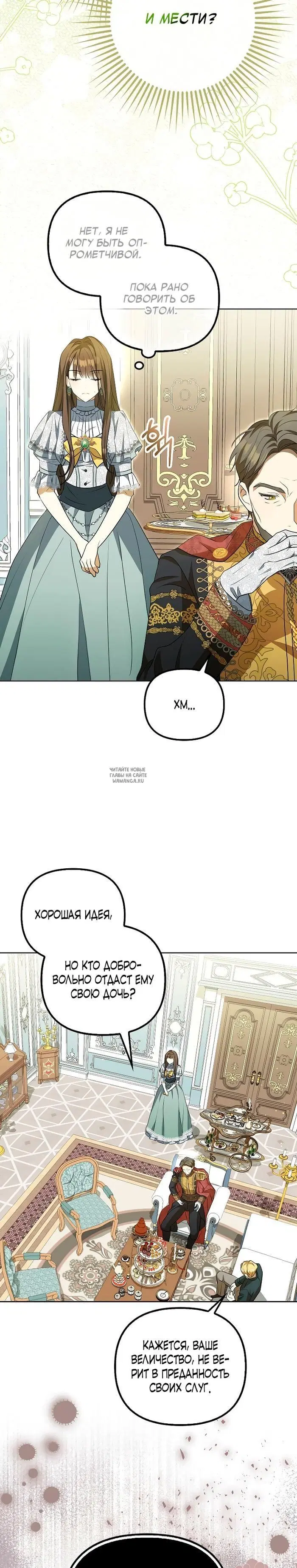 Page 23.000