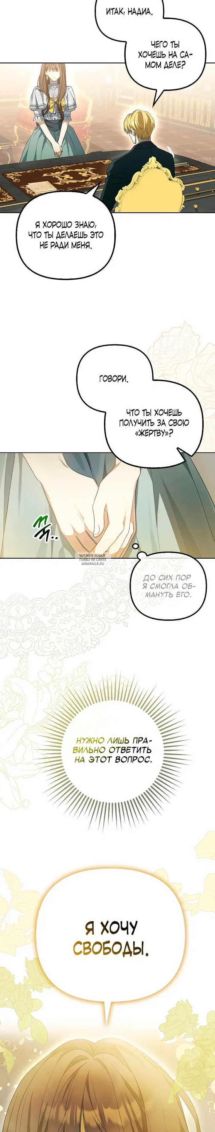 Page 23.000
