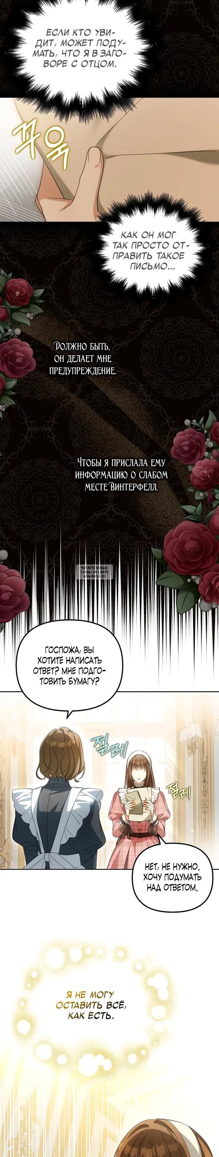 Page 23.000
