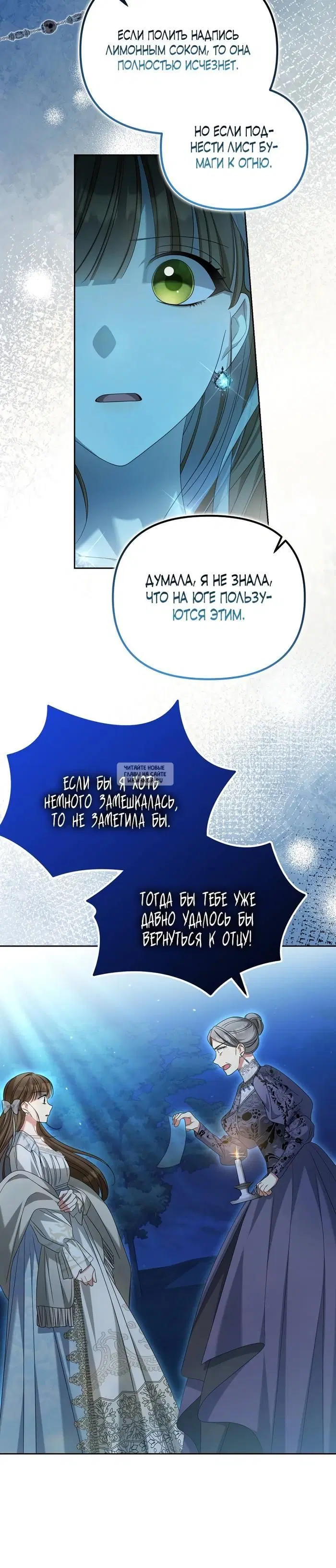 Page 23.000