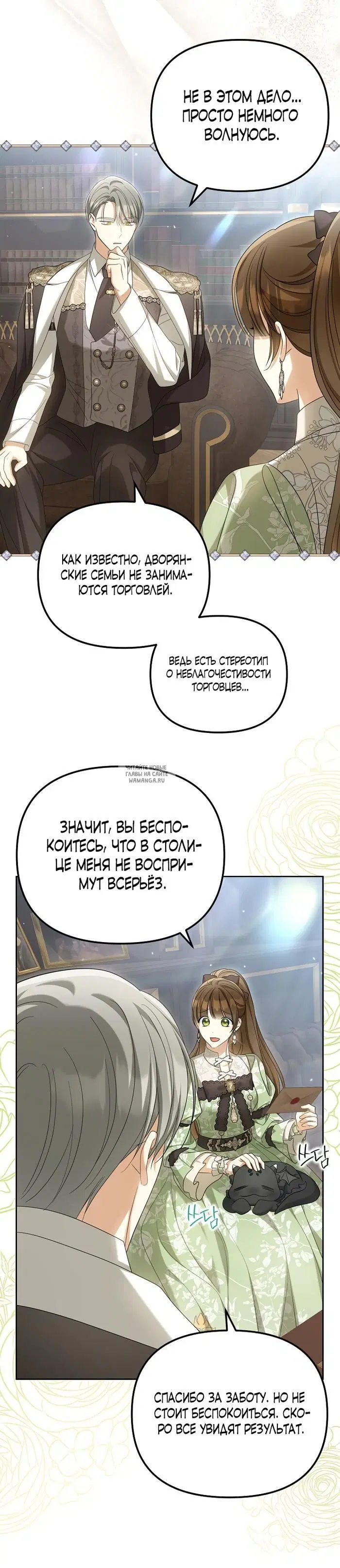 Page 23.000
