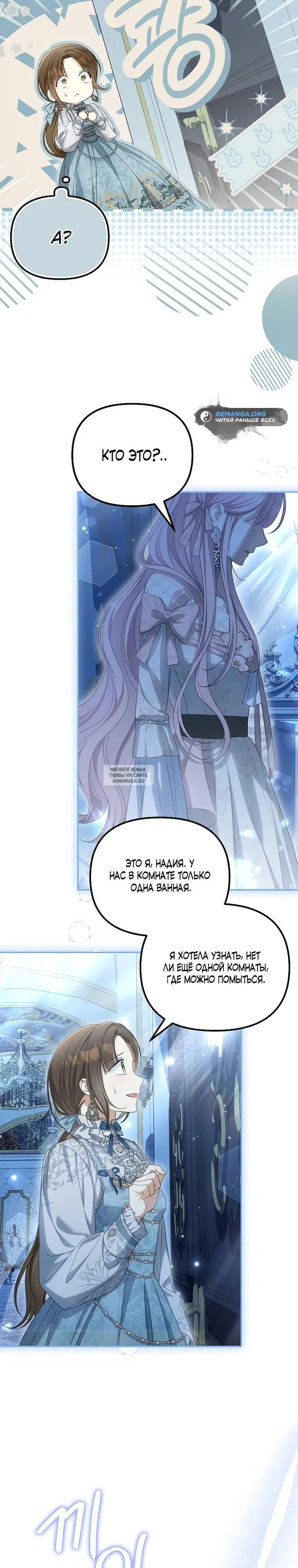 Page 23.000
