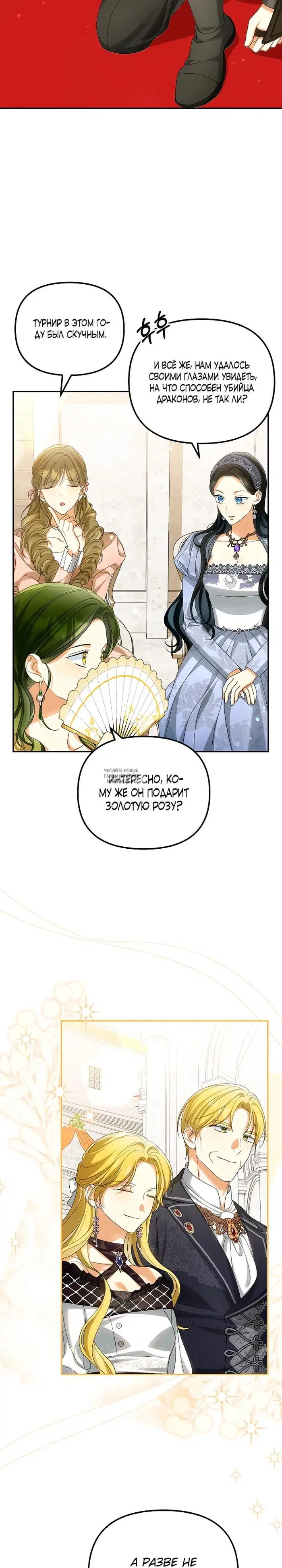 Page 23.000