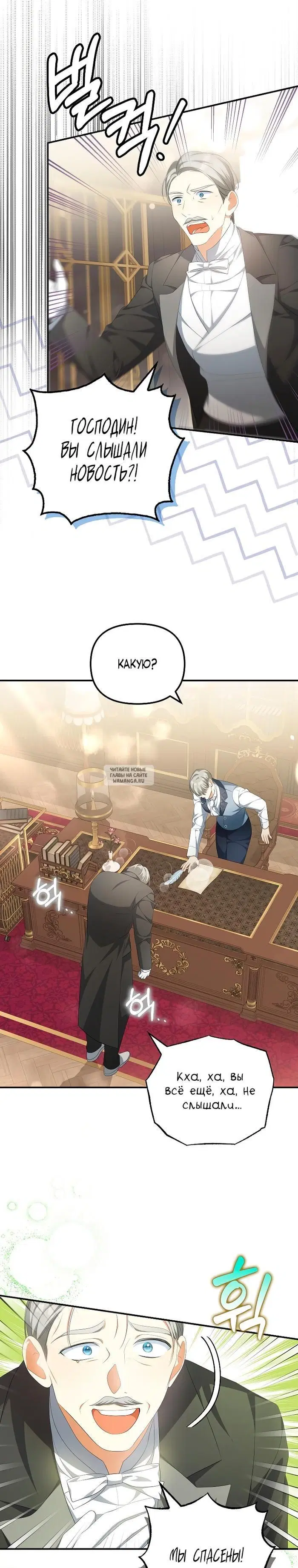 Page 23.000
