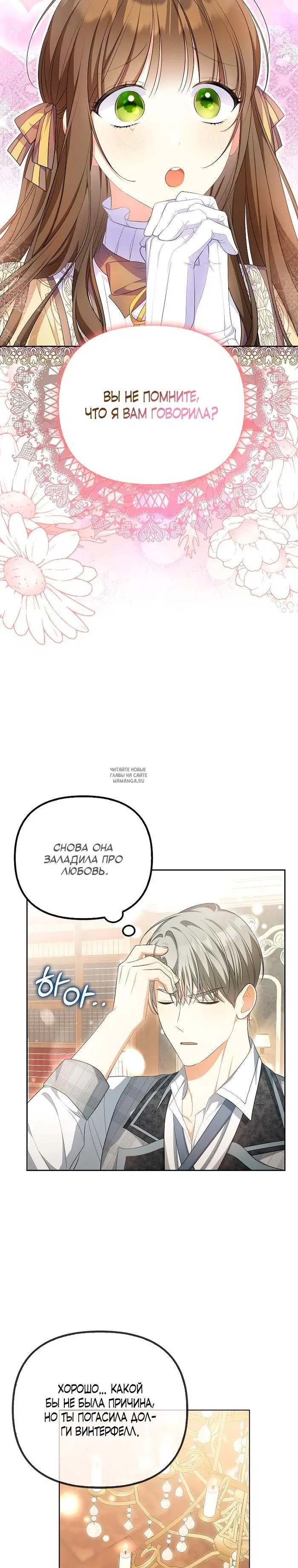 Page 23.000