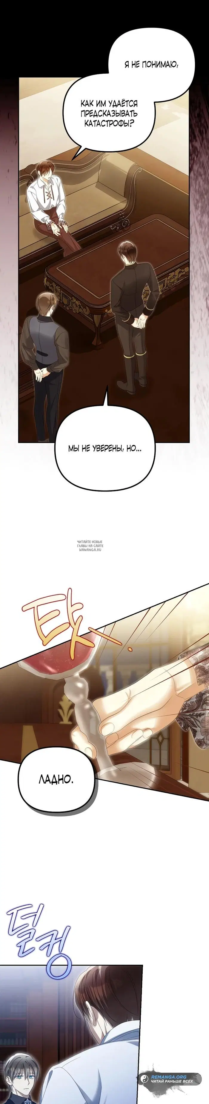 Page 23.000